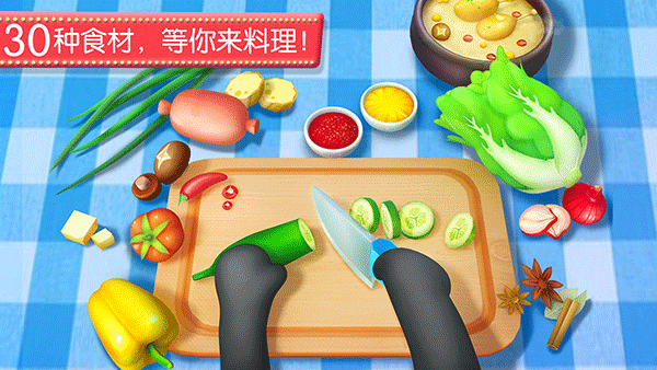 奇妙料理餐厅截图4
