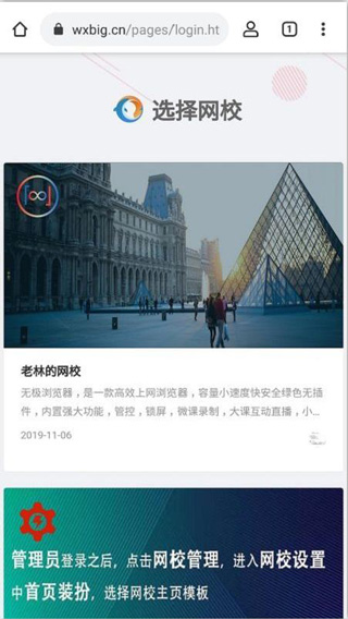 无极浏览器截图3