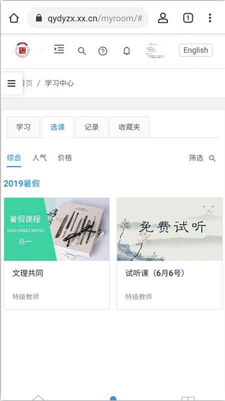 无极浏览器截图4