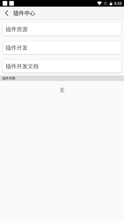 口袋改版工具盒截图4