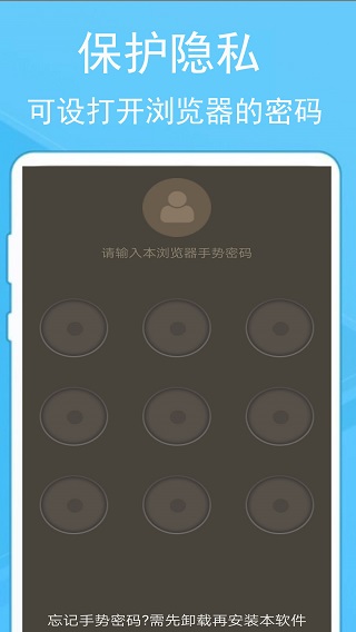 蚂蚁浏览器手机版截图5