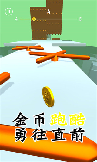 金币跑酷截图1