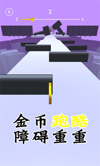 金币跑酷截图5