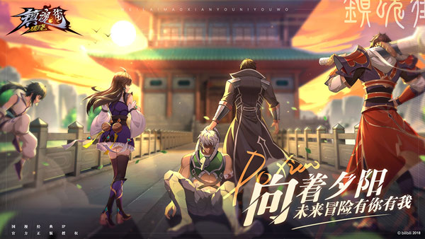 镇魂街破晓国际服截图1