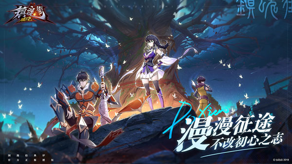 镇魂街破晓国际服截图2