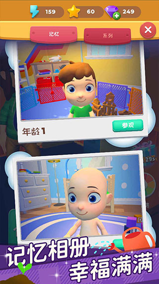 超级连一连最新版本截图3