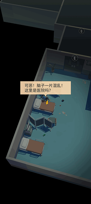 死亡黎明中文版截图3
