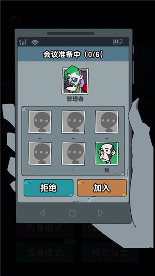 躺平摸鱼之王游戏截图4