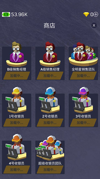 放置军火大亨中文版截图2