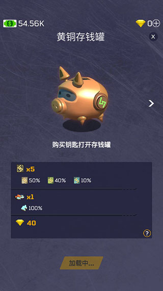 放置军火大亨中文版截图3