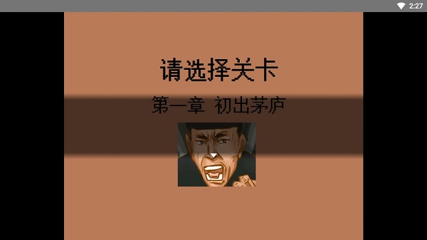 吃屎模拟器截图2