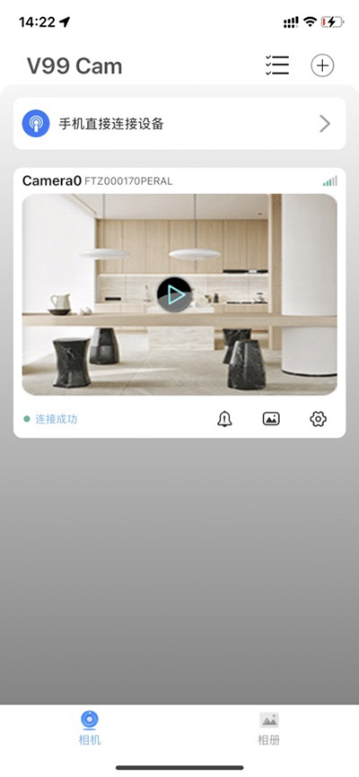 V99Cam摄像头app截图1