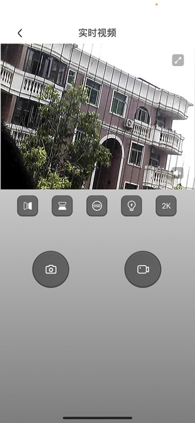 V99Cam摄像头app截图2