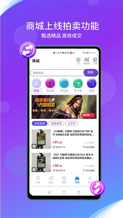 旅法师营地官方正版截图2