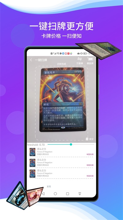 旅法师营地官方正版截图3