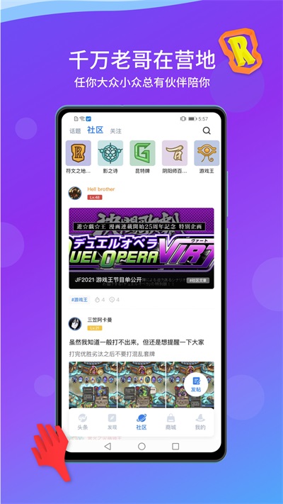 旅法师营地官方正版截图4