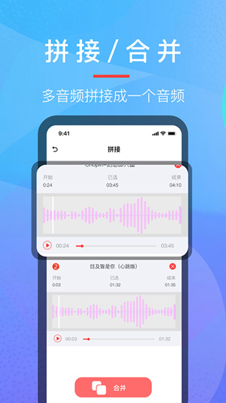 音乐提取器截图1