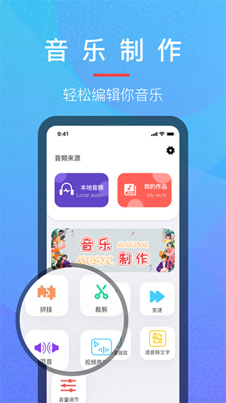 音乐提取器截图2