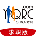 乐清人才网app下载-乐清人才网手机版下载 v1.0.48