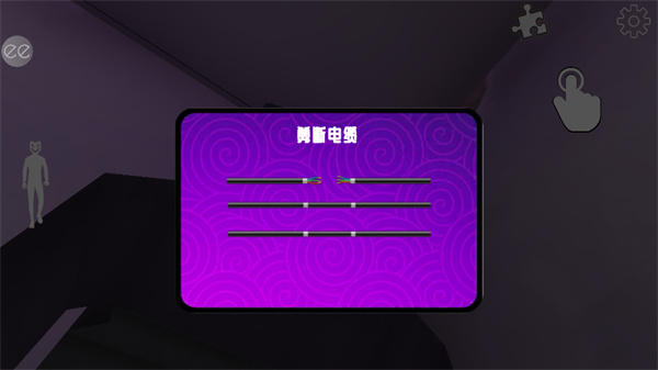 微笑X公司3最新版截图4