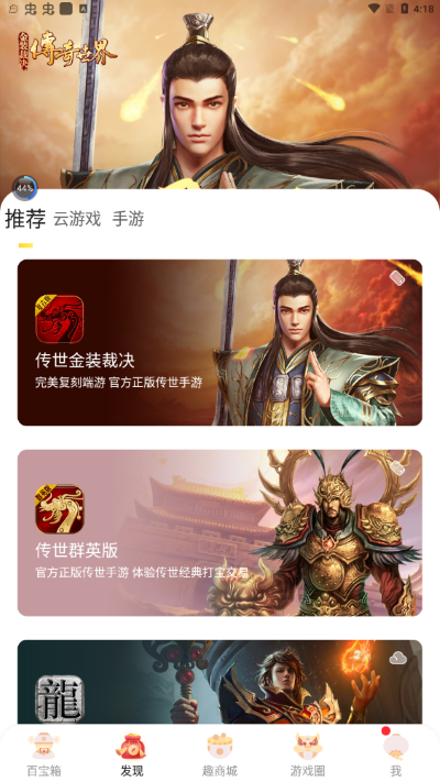 盛趣叨鱼截图2