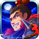 狂斩三国3内购破解版-狂斩三国3破解版下载 v1.0.5 狂斩三国3内购破解版-狂斩三国3破解版下载 v1.0.5