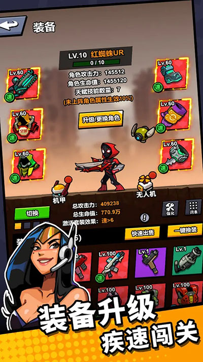 八向箭头截图1