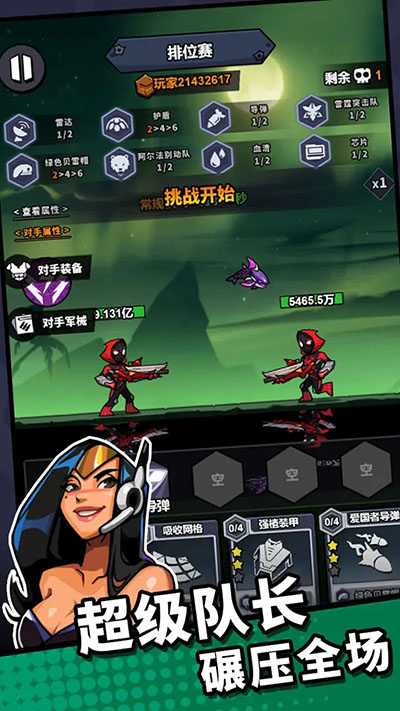 八向箭头截图4