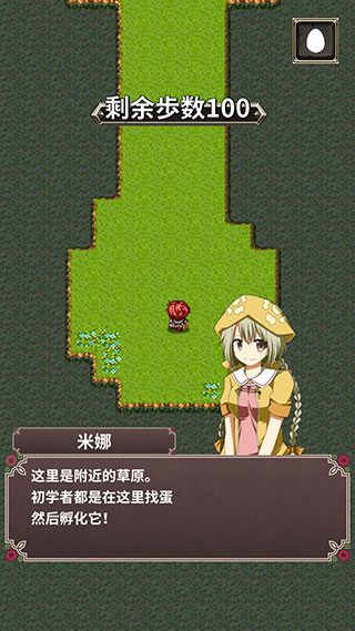口袋农场截图5