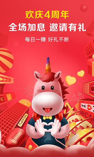 360你财富截图5
