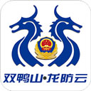 双鸭山龙防云新版本-双鸭山龙防云app下载 v1.1.4
