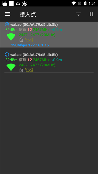 Network Tools中文版截图2