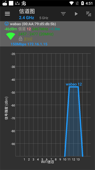 Network Tools中文版截图5