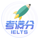 雅思考满分app-雅思考满分下载 V4.2.19