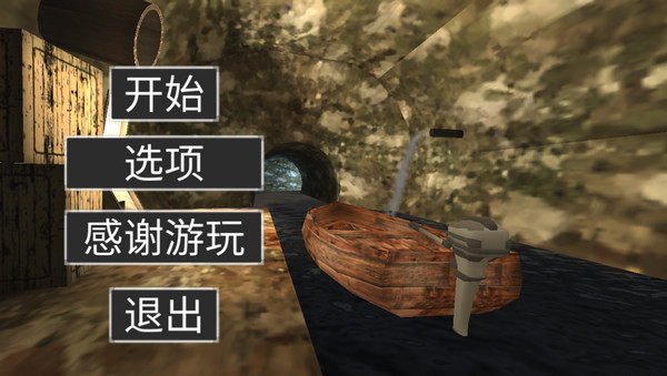 爷爷奶奶的恐怖屋子截图1