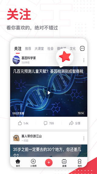 第一视频截图2