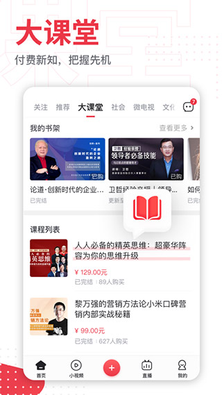 第一视频截图3