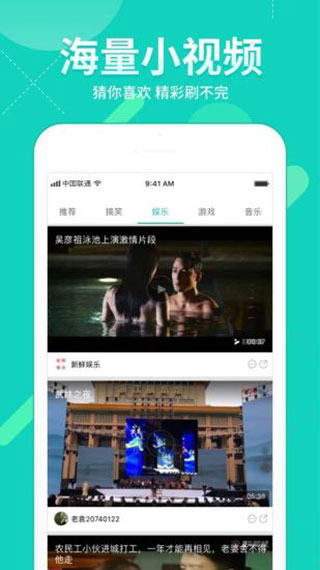 360影视大全2022免费版截图3