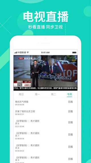 360影视大全2022免费版截图4
