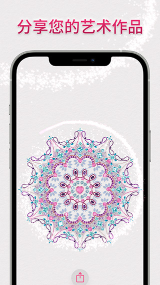 dazzly绚石工坊截图3