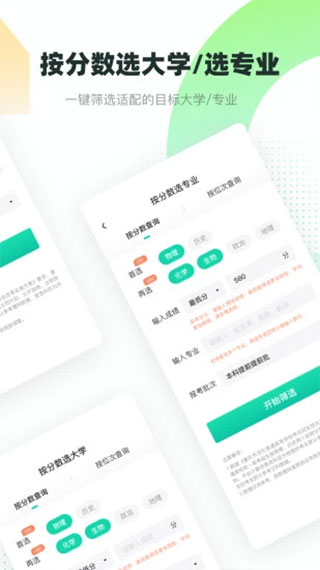 青云汇app官方版截图4