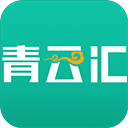 青云汇志愿填报软件下载-青云汇app官方版下载2022 V3.1.1