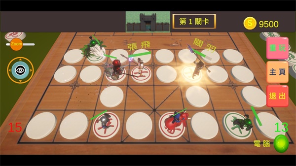 暗棋三国手机版截图3