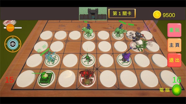 暗棋三国手机版截图5
