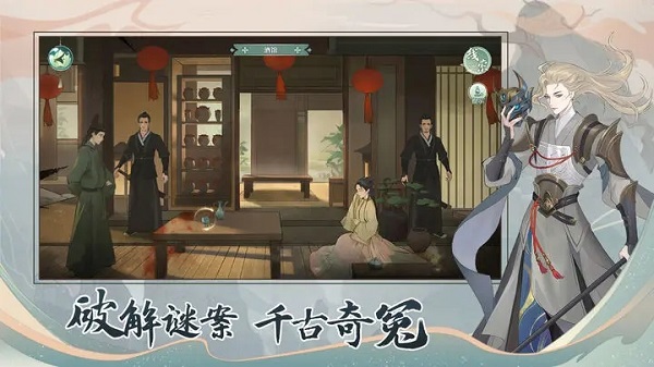 少年游手游官方版截图2