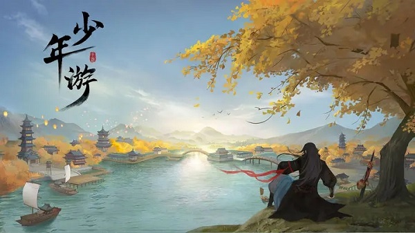 少年游手游官方版截图3