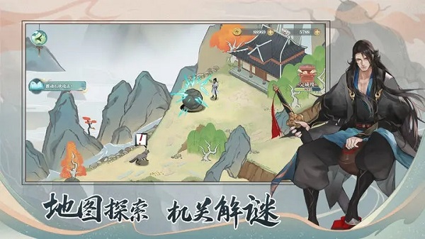 少年游手游官方版截图4