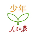人民日报少年客户端官方版下载安装-人民日报少年客户端app下载 V5.0.0