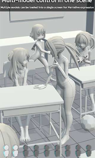 easypose中文版截图5