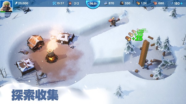 寒霜启示录(Whiteout Survival)截图1